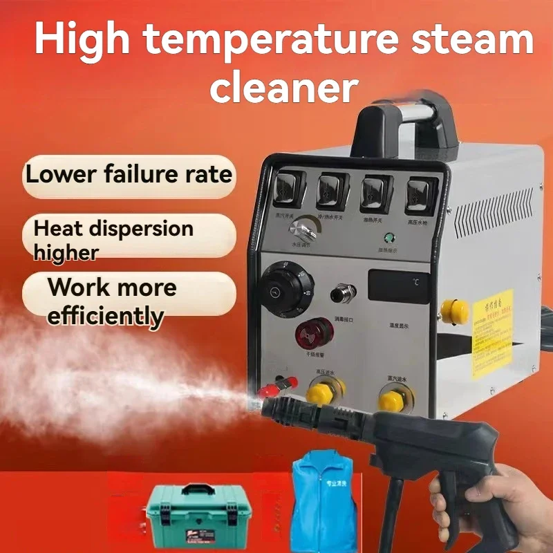 High-pressure steam and water pipe integrated air conditioner cleaning machine, high-temperature steam cleaning machine