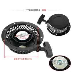 EY20D EY20 RECOIL STARTER RETRACTABLE STARTER ROBIN ENGINE PARTS 227-50811-L0 GENIUNE PARTS