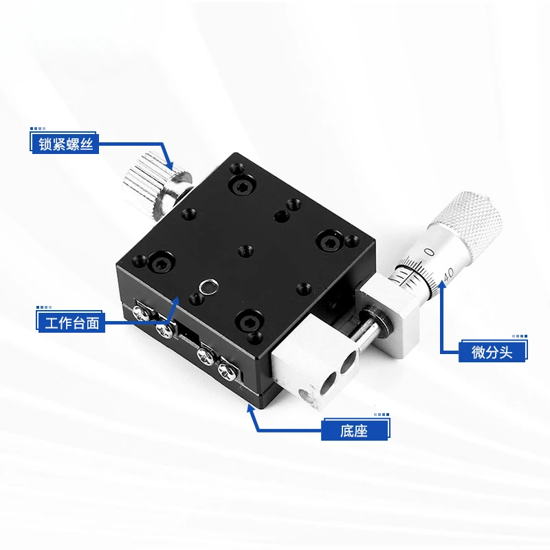 X-axis displacement platform LX30/40/50/60/80/90/125 manual optical translation stage precision fine-tuning slide