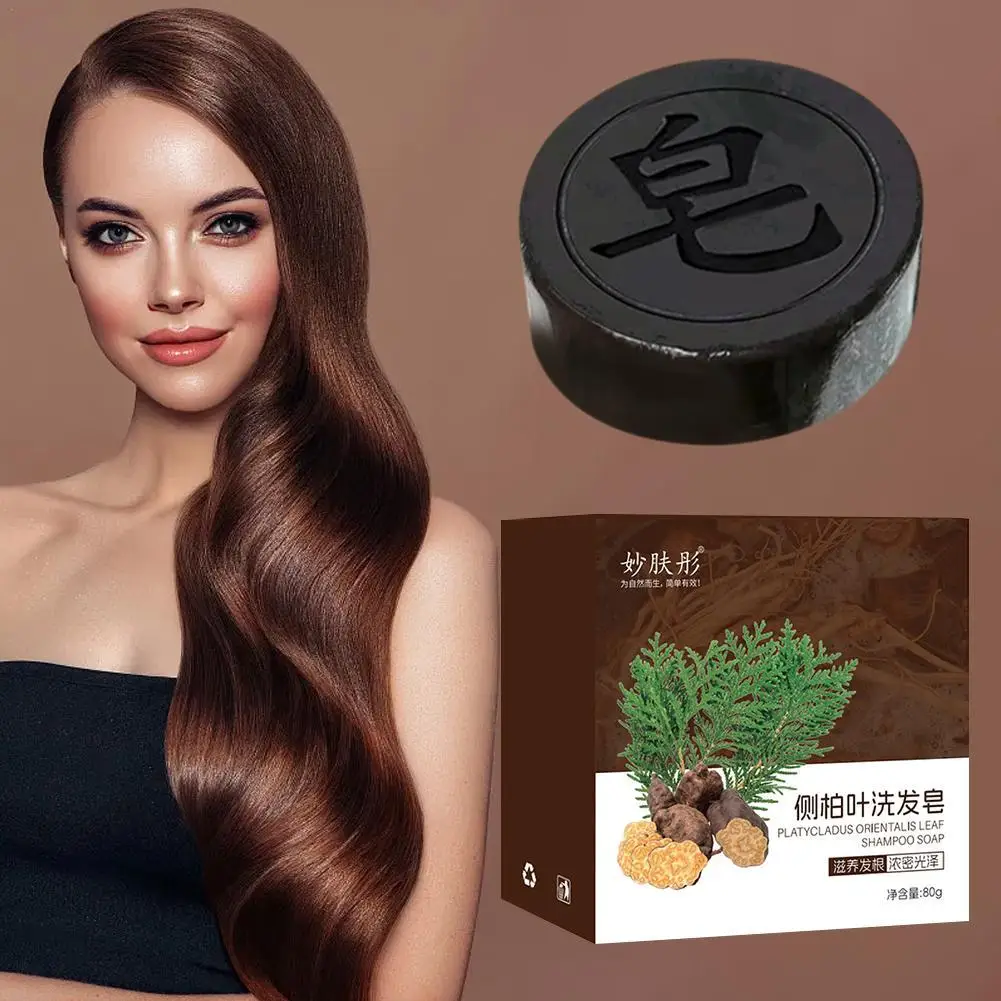 Barra de champú sólida gris, cobertura de cabello, barra de champú de hierbas naturales, hoja de ciprés, cabello negro para refrescar el Poligono hidratante