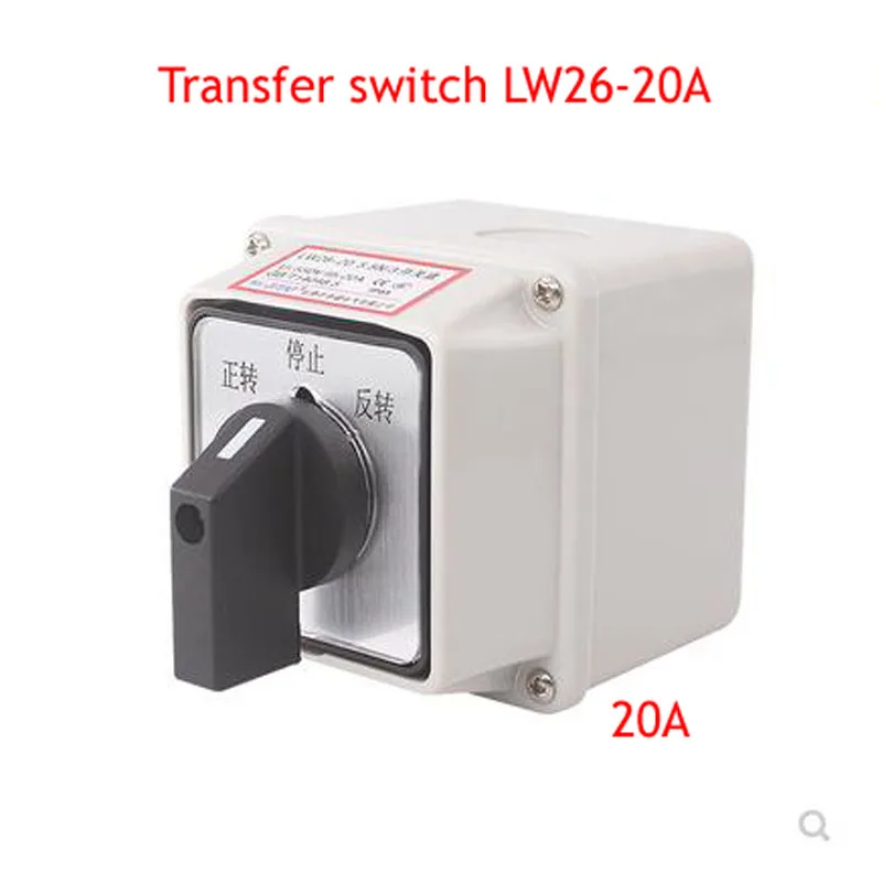 Three-phase Motor Forward And Reverse LW26-20A Universal Switch With Waterproof installation Bottom Box 380V Reverse Reversible