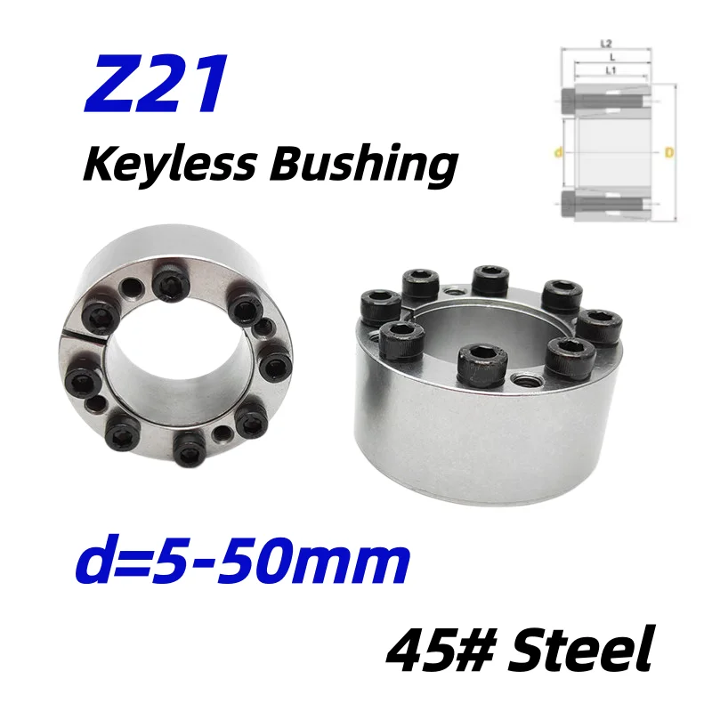 1PCS Z21 Keyless Lock Bushing Expansion Sleeve Coupling Diaphragm Disk Tension Shaft Lock Assembly Inner Diameter 5-50mm
