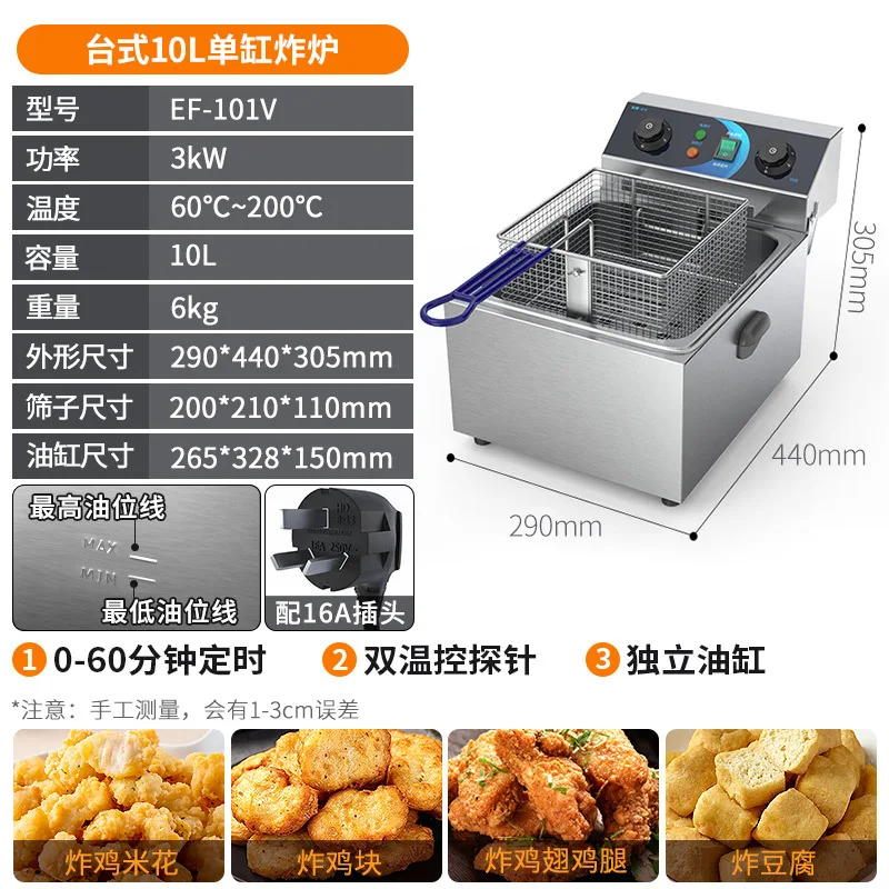Churros Machine Snack Food Processing Equipment Electric Fryer, Single Tank Fryer, Potato Chips, Skewers, Fried Dough Sticks