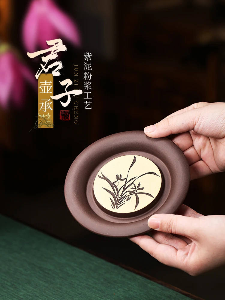 

Purple Clay Teapot For Drying, Soaking Table, Powder, Orchid, Round Pot Tray, Small Single Tea ,