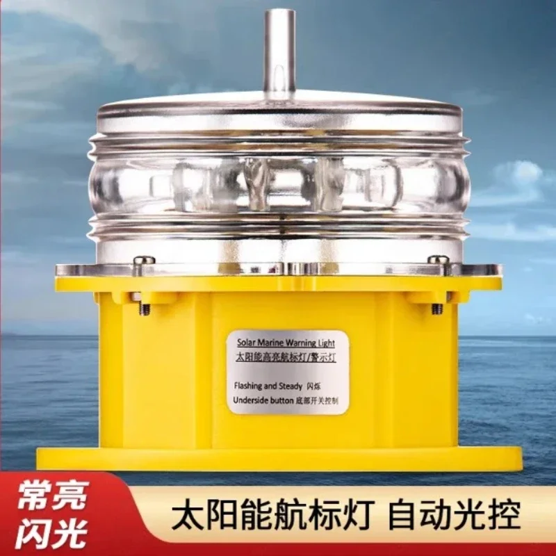 Solar Navigation Buoy Light Flashing Anti‑collision Signal Lamp Red Yellow 3‑Color Marine Vessel Warning Light