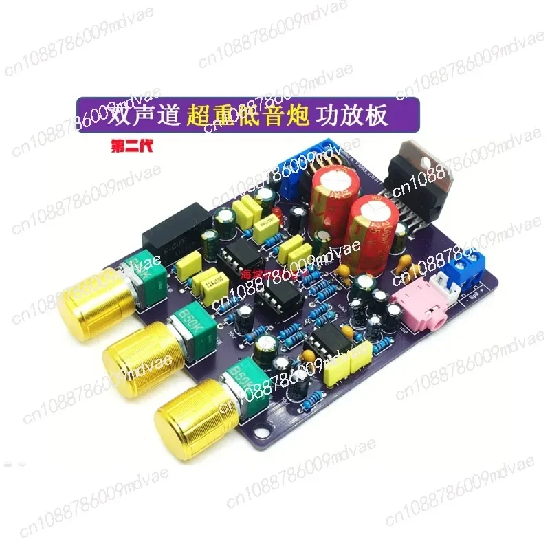 Subwoofer Power Amplifier Single Power Supply DC 12V Subwoofer Dual Channel High Power Stereo Woofer