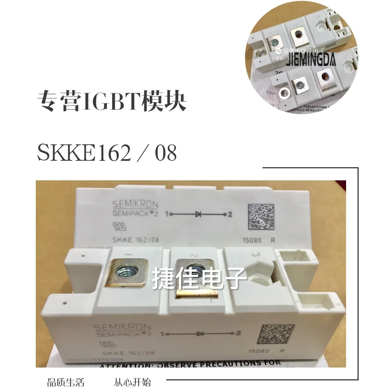 

SKKE81/16 SKKE162/08 SKKE162/12 SKKE162/14 100% новый и оригинальный