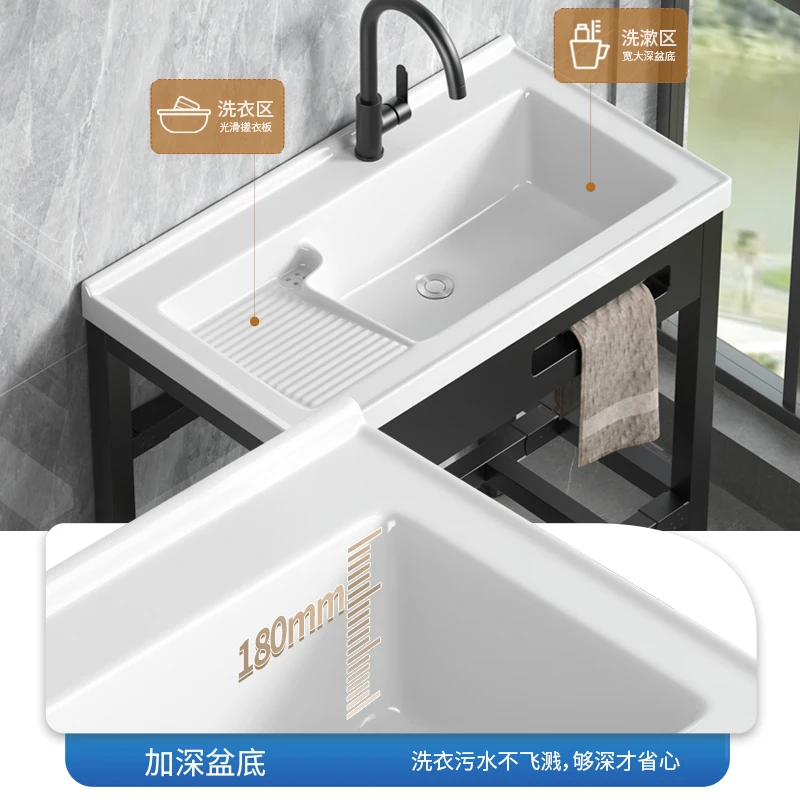 Balcony laundry basin with washboard non-punching stainless steel bracket integrated basin household floor-to-ceiling ceramic