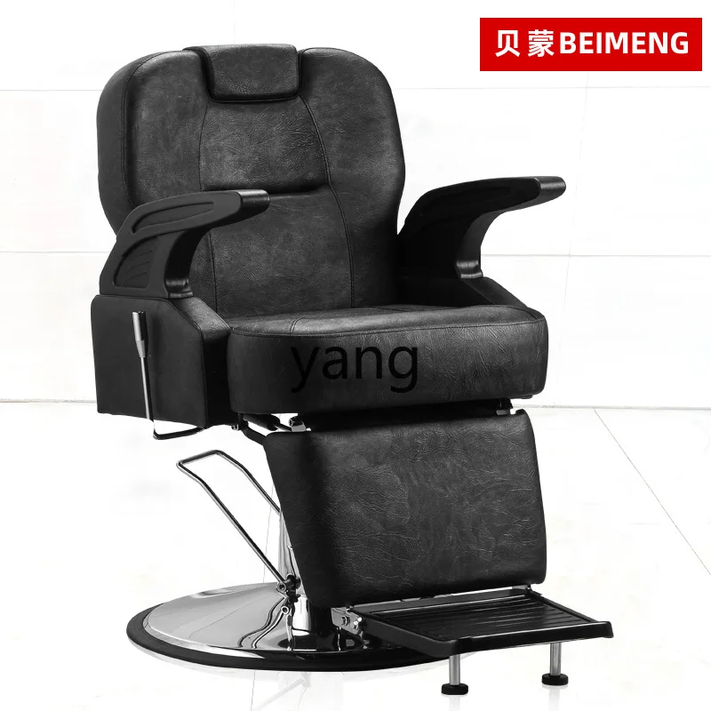 LH hair salon chair can be reclined hair cutting oil head chair, high-end high-end barber shop