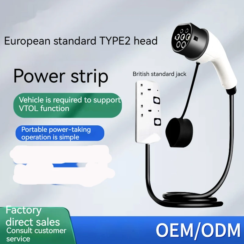 European standard new energy vehicle 16A discharging cable