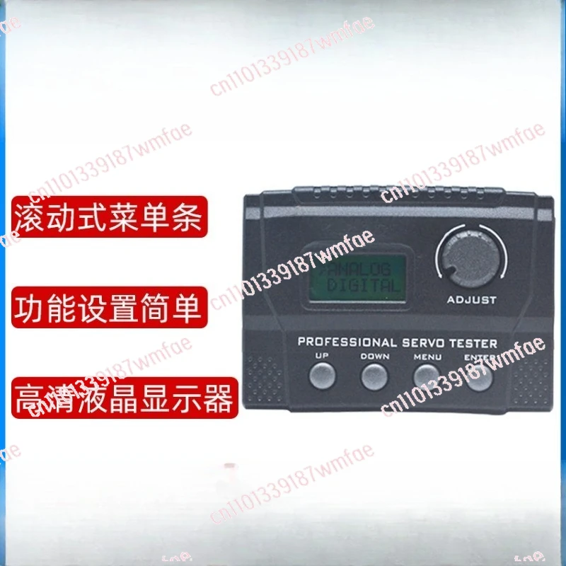 Power servo tester/robot/digital servo performance comprehensive tester