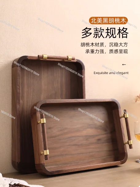 Storage tray walnut tray rectangular wooden living room home coffee table solid wood high-end fruit tray