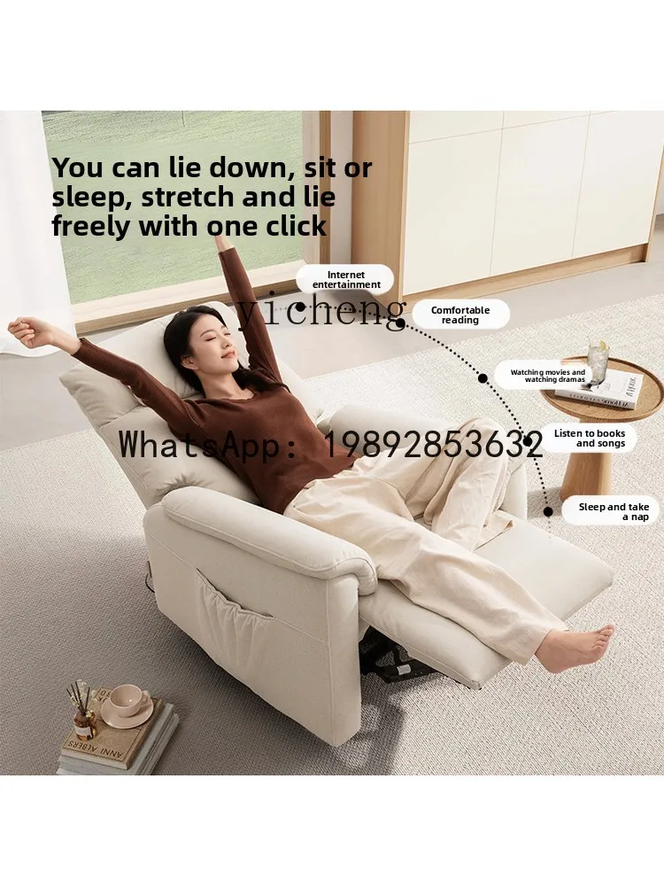 

Single Massage Sofa Electric Sofa Living Room Balcony Function