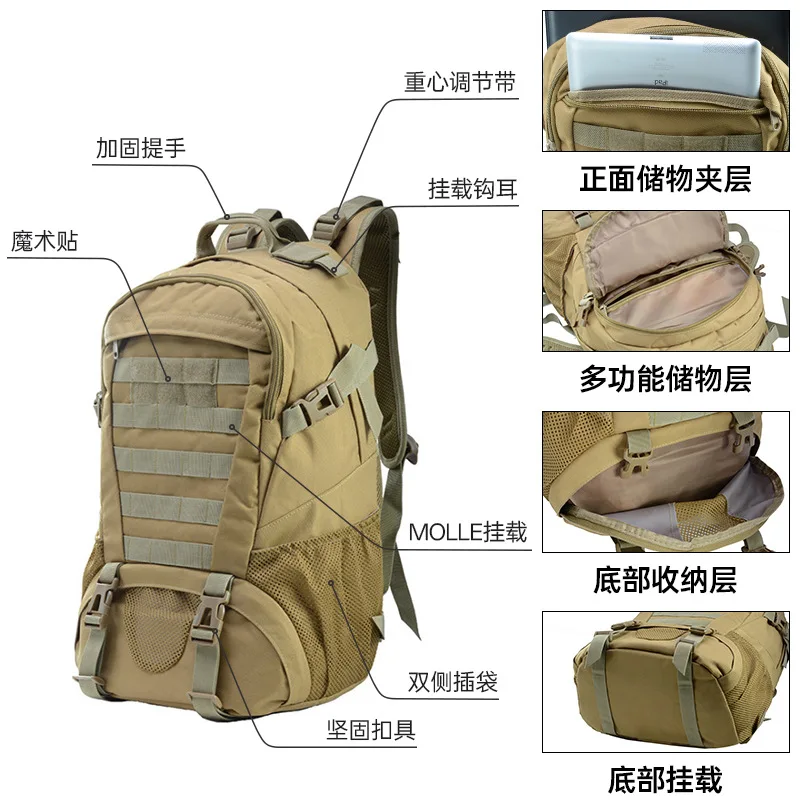 Lightweight Outdoor Hiking and Mountaineering Backpack Trail Cycling and Travel Backpack Large-Capacity Tactical Backpack
