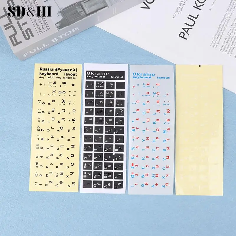 1Pc Ukraine Language Keyboard Sticker Black/Clear Background White Blue Red Black Letters Sticker For Universal PC Laptop