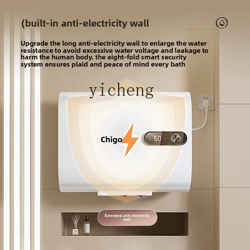 

ZZ Water Heater Electric Household Bathing First-Class Energy Efficiency Fast Heating Storage Type 50L Flat Tank Family Use