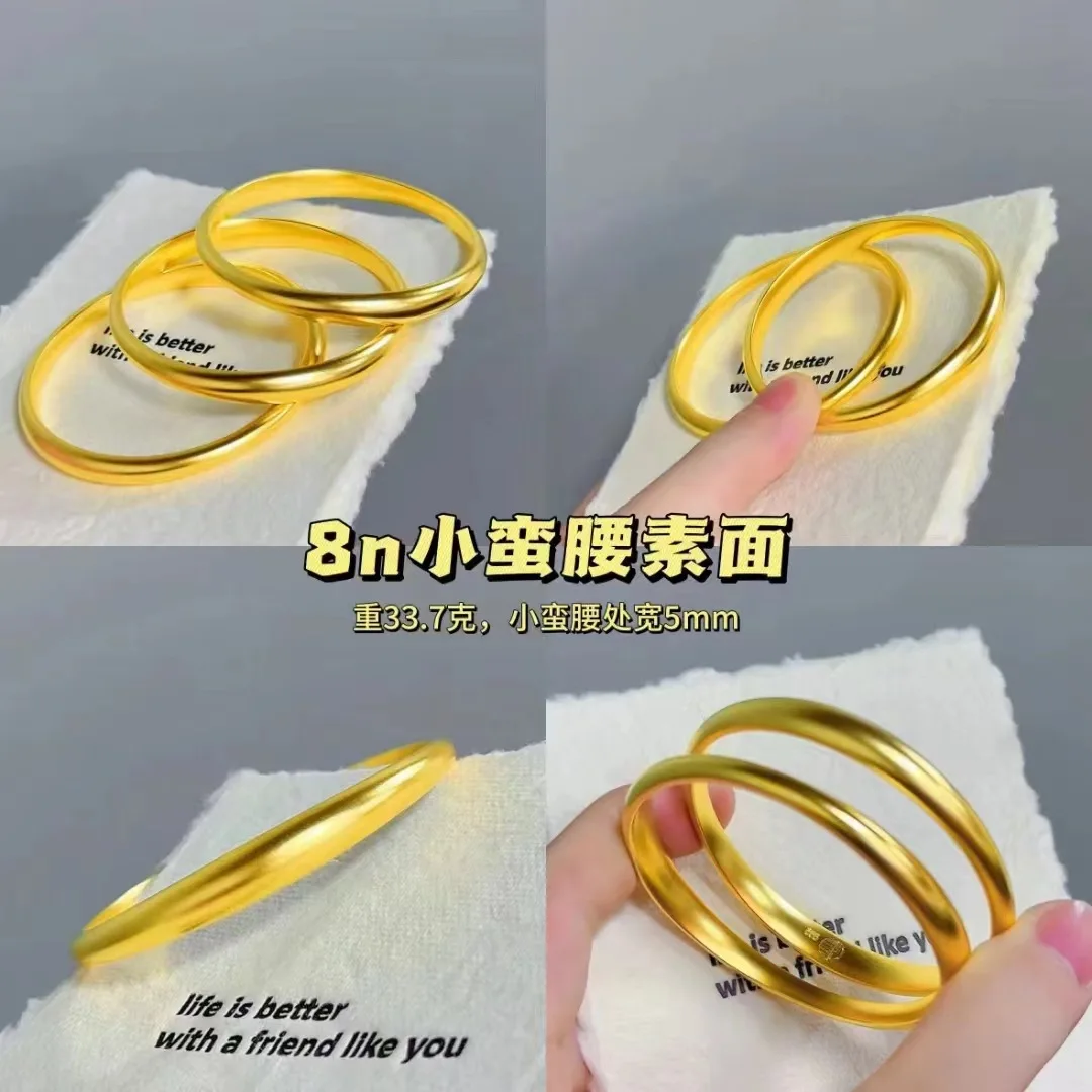 

Women's 24K Gold AU999 8mm Oval Concubine Bracelet | Ancient-chiseled with vine patterns, elegant for traditional settings