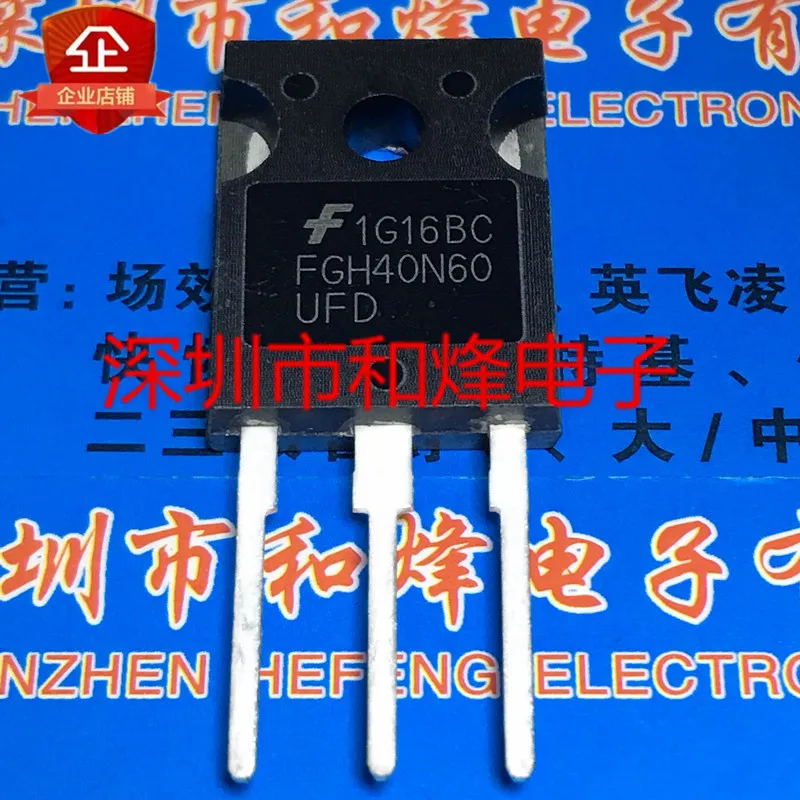 5PCS-10PCS FGH40N60UFD  TO-247 600V 40A   Really Stock Best Quality In Stock Fast Shipping