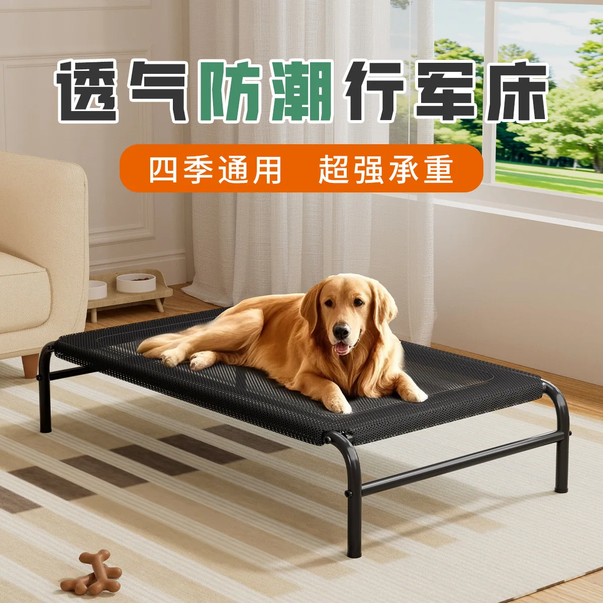 Camping Bed All Season Summer Breathable Moisture Proof Removable Washable Medium Large Dog Sleeping Mat