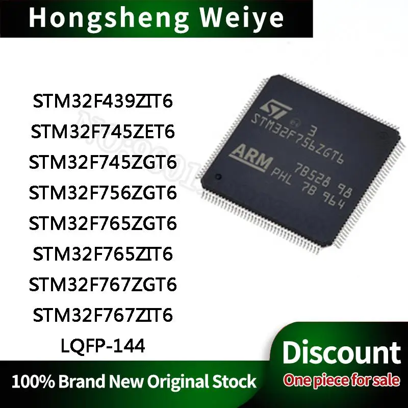 STM32F439ZIT6 745ZET6 745ZGT6 756ZGT6 765ZGT6 765ZIT6 ZGT6 767ZIT6 LQFP-144 IC Chip