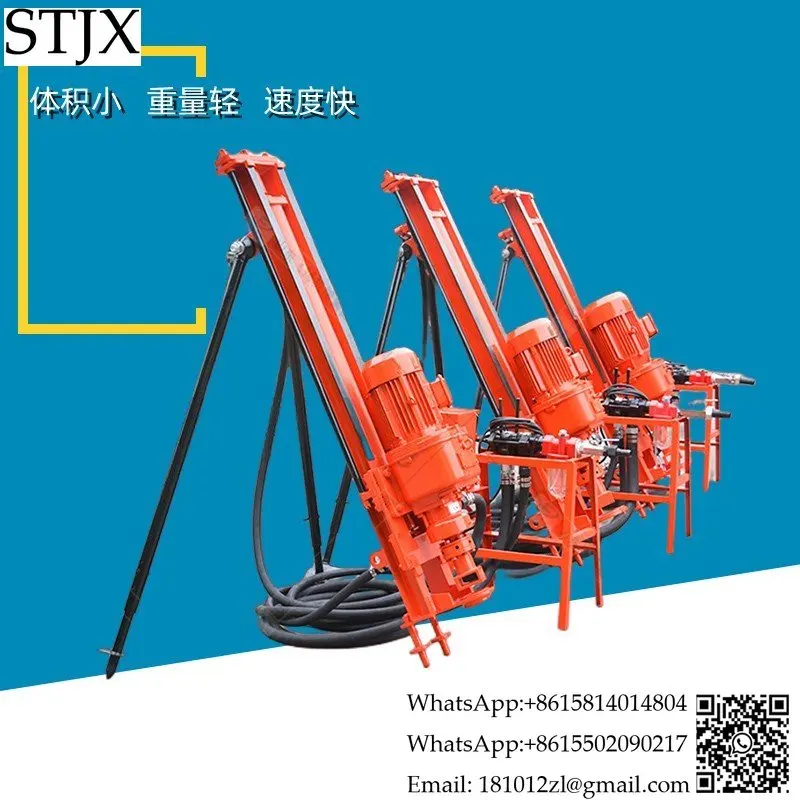 Down-the-hole drilling rig engineering drilling small down-the-hole drill rig tunnel small pneumatic down-the-hole drilling rig