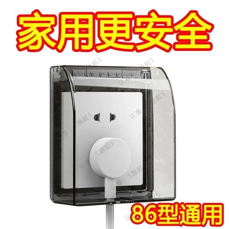 Bathroom Protective Cover Plug Splash Box 86 Type Adhesive Bathroom Switch Waterproof Socket Universal Waterproof Box