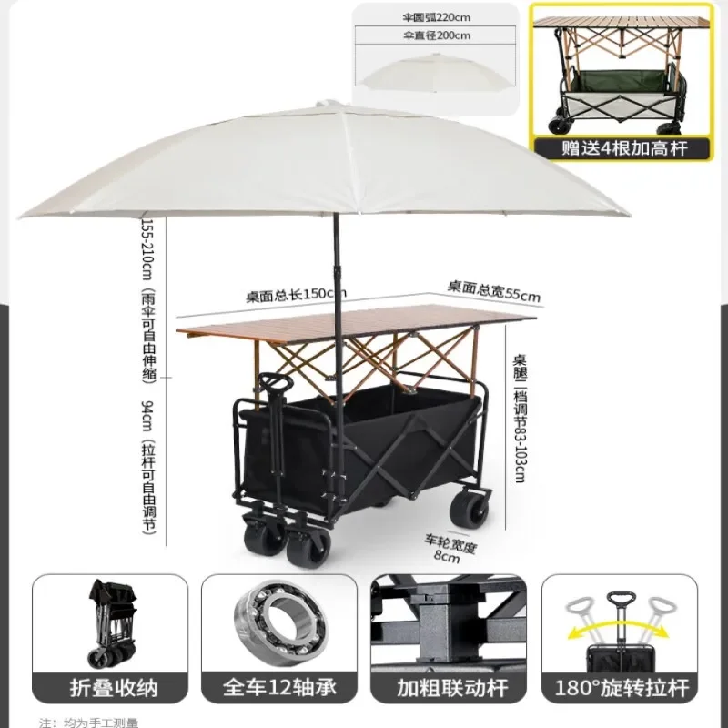 Outdoor stall trolley, night market folding table, picnic camping trolley, station wagon hand pull