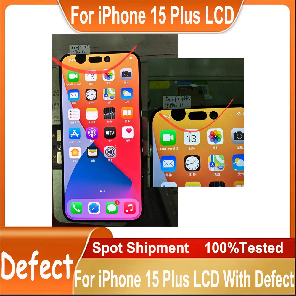 Remplacer l’écran de votre iPhone 15 Plus tout ce que vous devez savoir sur le module AMOLED avec digitiseur tactile