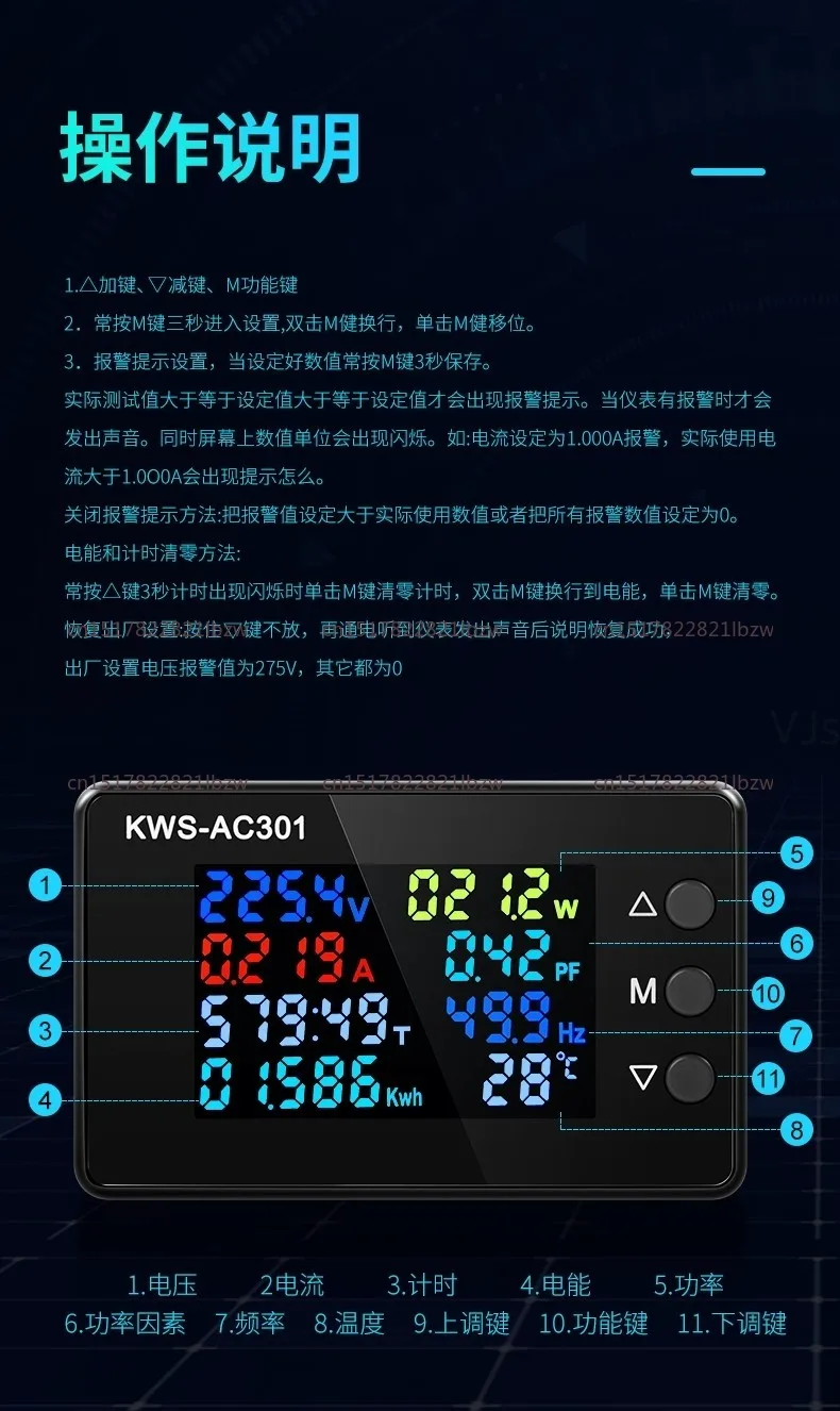 Switching Power Supply Circuit Maintenance, Anti Short Circuit Leakage Protection, Induction Cooker, TV Charger, Power Socket