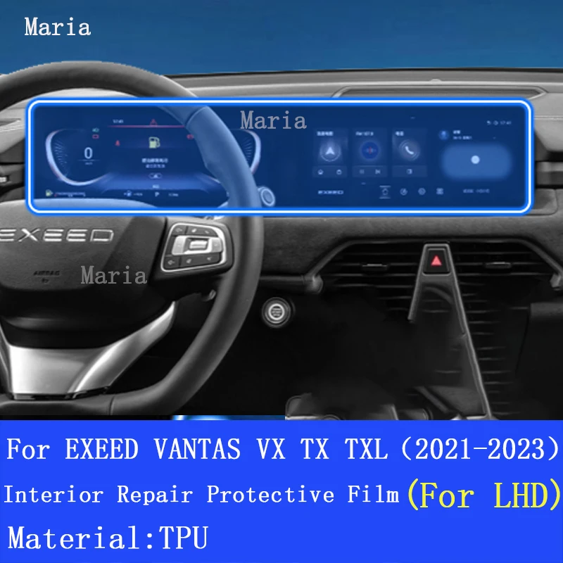 For EXEED VANTAS VX Car Interior Center Console Transparent TPU Protective Film Anti-scratch Repair Sticker