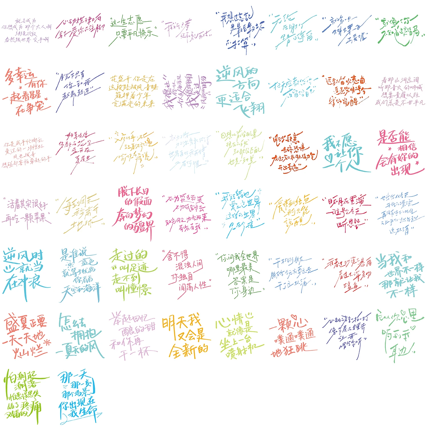 50 قطعة من ملصقات الكلمات الملونة المطلية على الجدران للكمبيوتر المحمول وزجاجة المياه والأمتعة والزينة للهاتف وملصقات مقاومة للماء