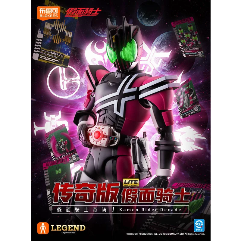 

New Arrivals in Stock Blokees Kamen Rider Legend Series Decade& Kuuga Collectible Model Figures. Ideal for Gifts and Collections