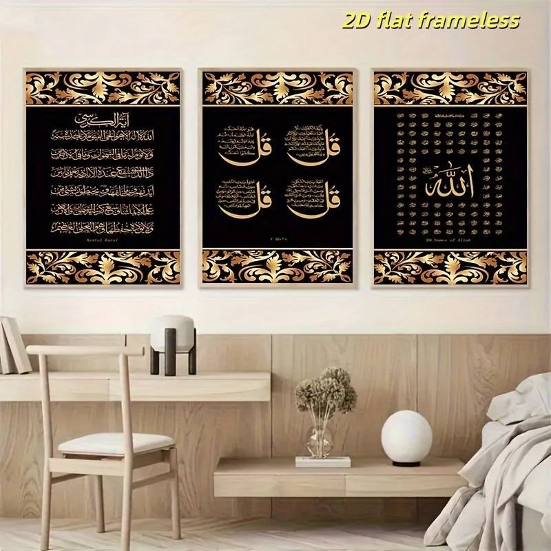3 Islamic Muslim painting posters, Arabic calligraphy oil painting prints wall decorations -2D flat printing frameless paintings