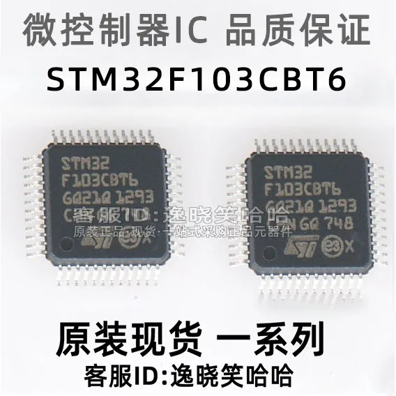 STM32F103CBT6 STM32F103CB 103CB     10PCS