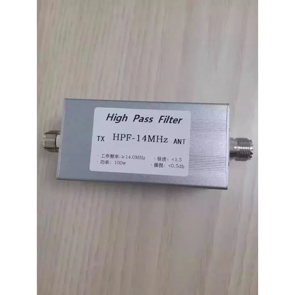 

HPF-14MHz 100w High Pass Filter Prevents Medium Wave Interference, Increases Communication Distance, Isolates Long Waves