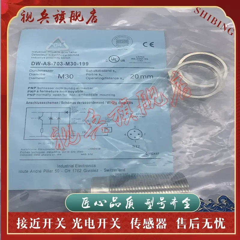 DW-AS-703-M30-109 Proximity Switch Sensor for Industrial Automation Applications New in Stock with Quality Assurance