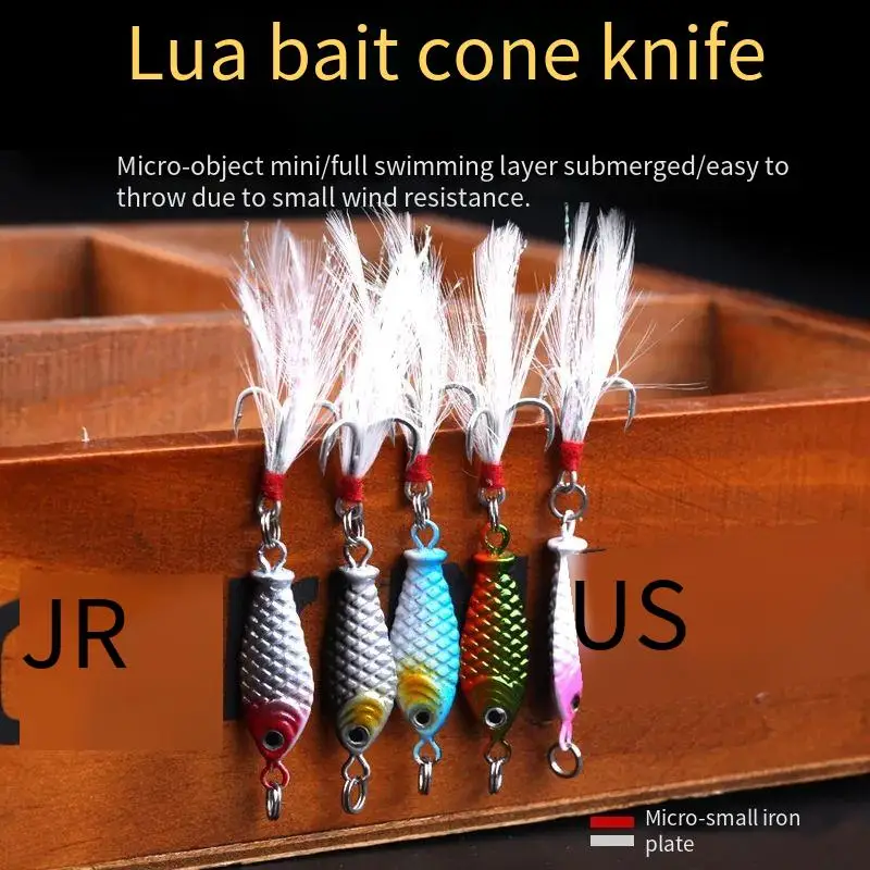 

PD Fishing Tackle Iron Plate Road Runner Bait Sequins Bionic Bait Blood Chute Sanbon Hook 5g Piece Long Casting