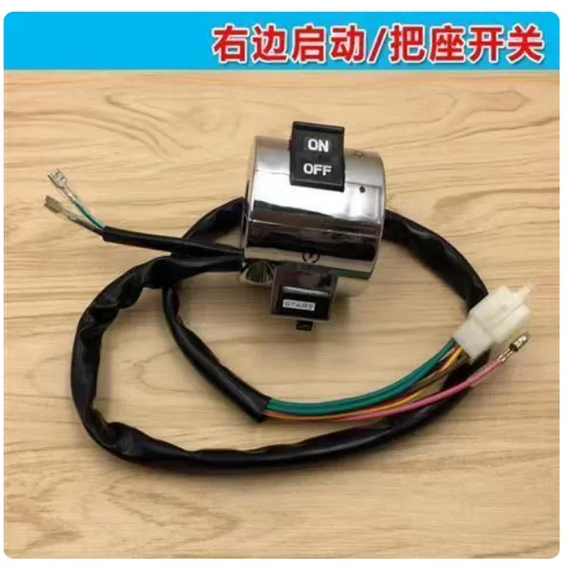 1 Pair Right and Left Side Chrome Plated Control Switch for GY6 Moped Retro Scooter 50cc 125cc 150cc