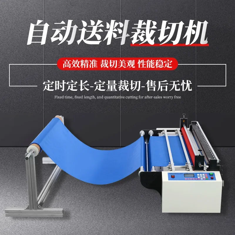 Automatic feeding microfiber fabric leather cutting machine, insulation and heat conduction cloth cutting machine, door and