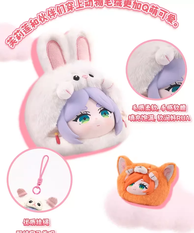 EAKI Anime Katzenohren Plüsch Blind Box Jujutsu Kaisen Haikyuu Sakamoto Days Niedliche Plüsch-Vinylfigur Sammlerstück Überraschungsgeschenk – Detail 17