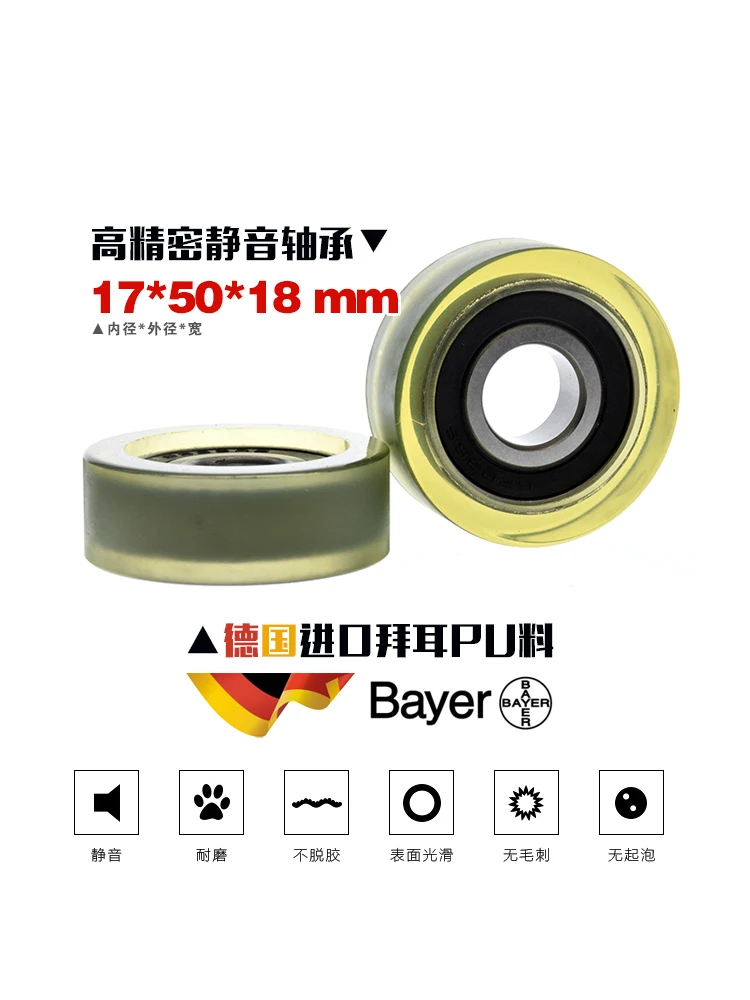 1Pc 17x50x18 6203RS bearing encapsulation pulley pressure wheel rolling wheel polyurethane soft rubber wheel silent