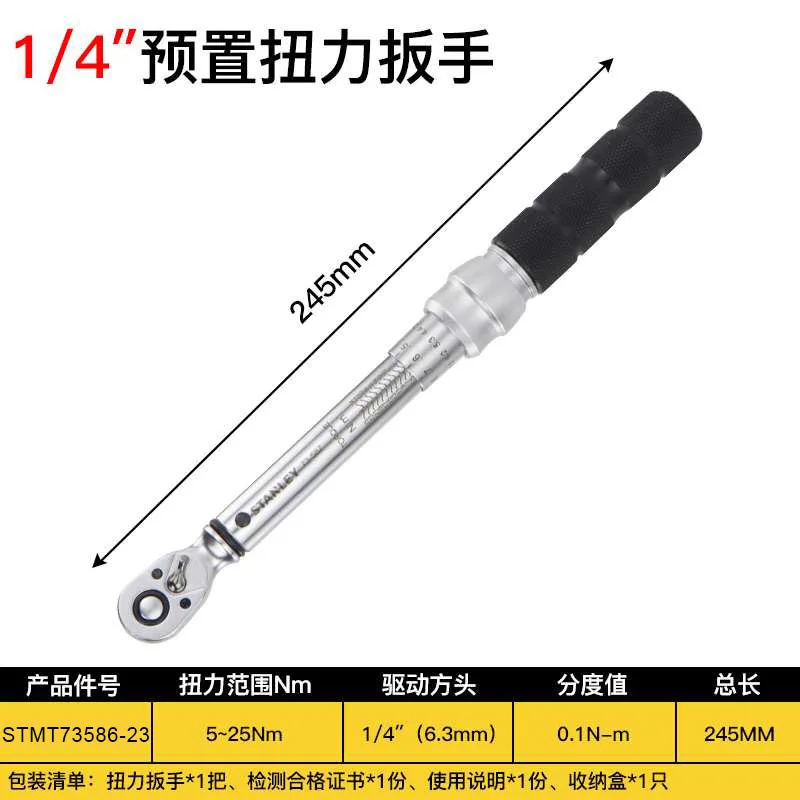 Torque Wrench Adjustable High Precision Torque Wrench Preset Torque Wrench Industrial Grade Auto Repair