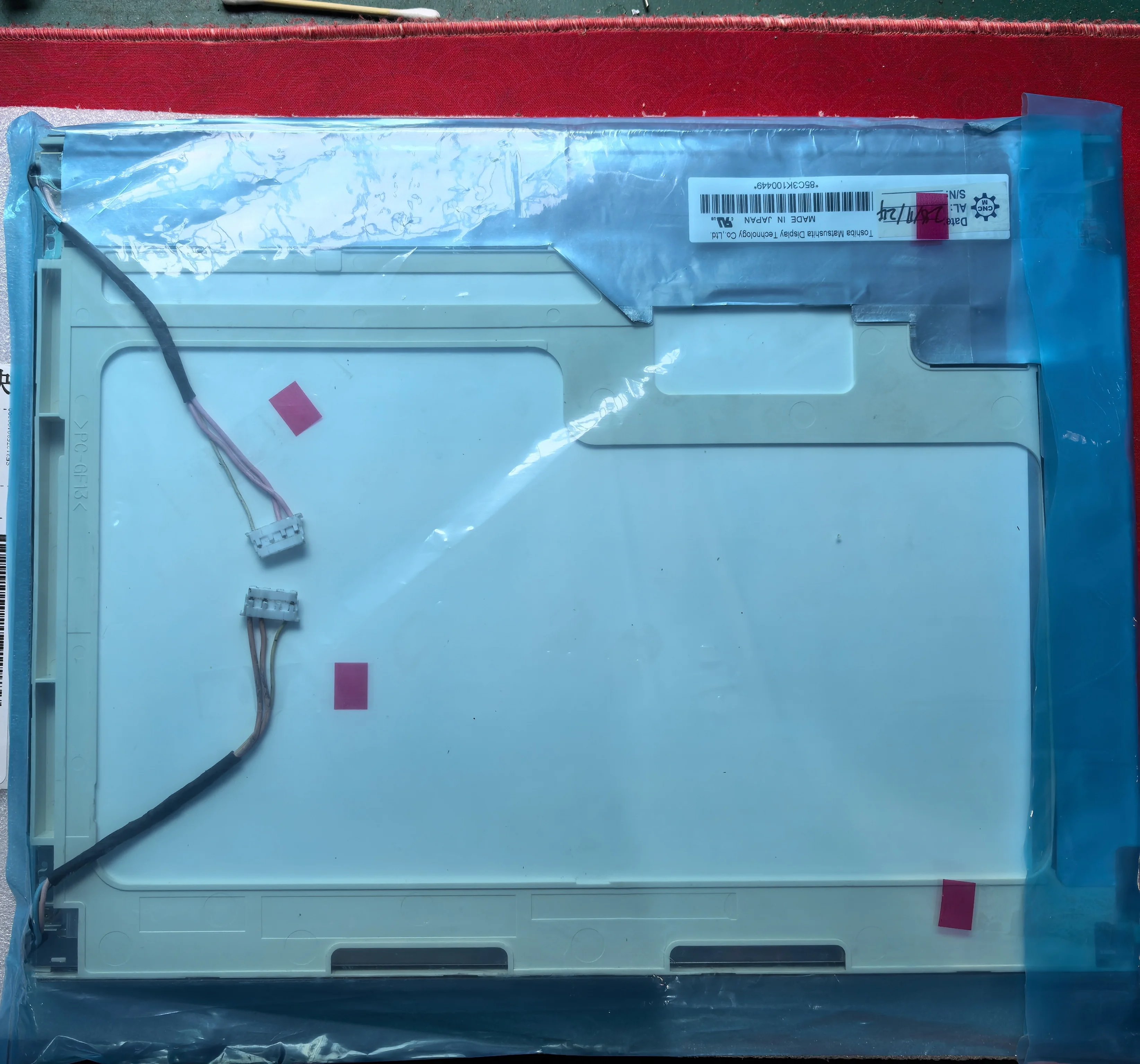 

LM15C458M LCD Screen Display Panel