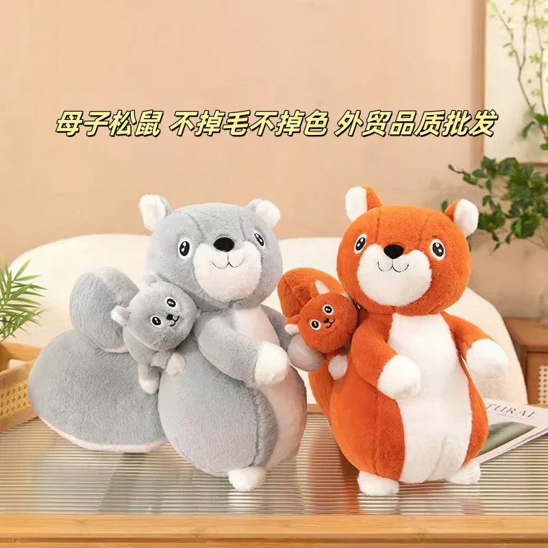 

Kawaii Plush Squirrel Toy Set Cute Stuffed Animal Baby Squirrel Doll For Kids Birthday Present Soft Cuddly Pillow Plushie