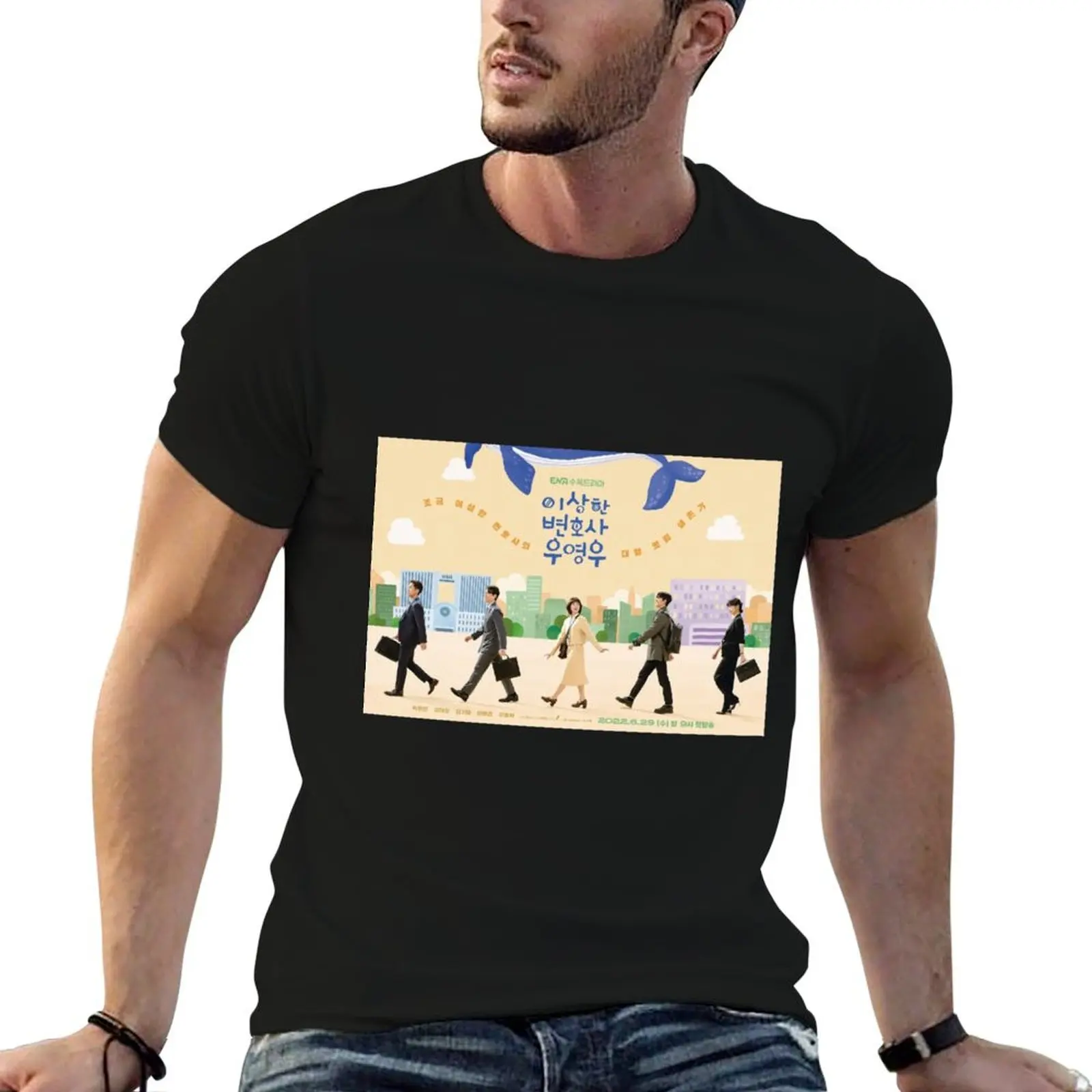 Extraordinary Attorney Woo T-Shirt animal prinfor boys plain tshirts for men
