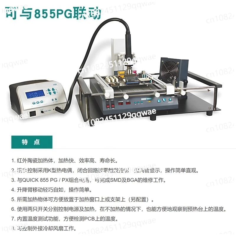 855T + ceramic preheating platform 1600W power main board repair BGA desoldering rework table