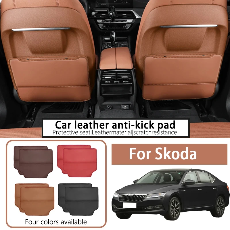 

It is suitable for Skoda Octavia Jingrui Xinrui Haorui car interior decoration anti-dirt pad car seat back anti-kick pad