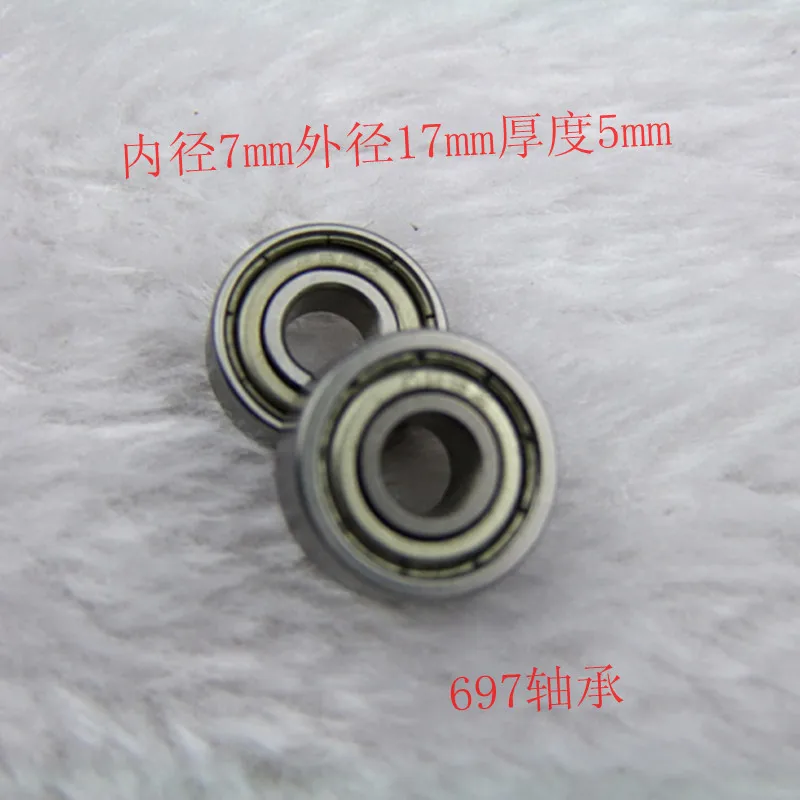 10PCS Computer Embroidery Machine Accessories 697 Bearing (Inner Diameter 7mm Outer Diameter 17mm Thickness 5mm)