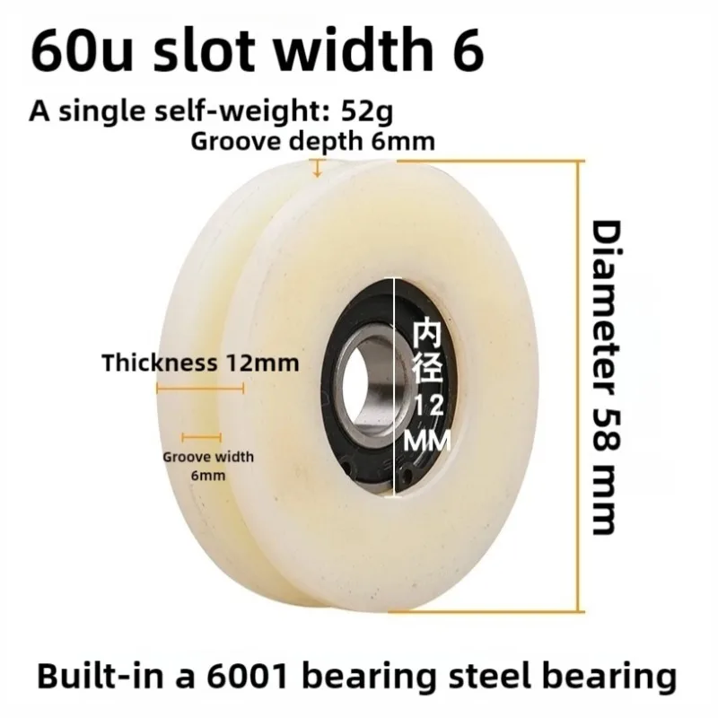 1pcs 45# Steel U-shaped Bearing Steel Wire Rope Pulley Channel Steel Track Wheel Large Iron Door Channel Wheel Guide Wheel