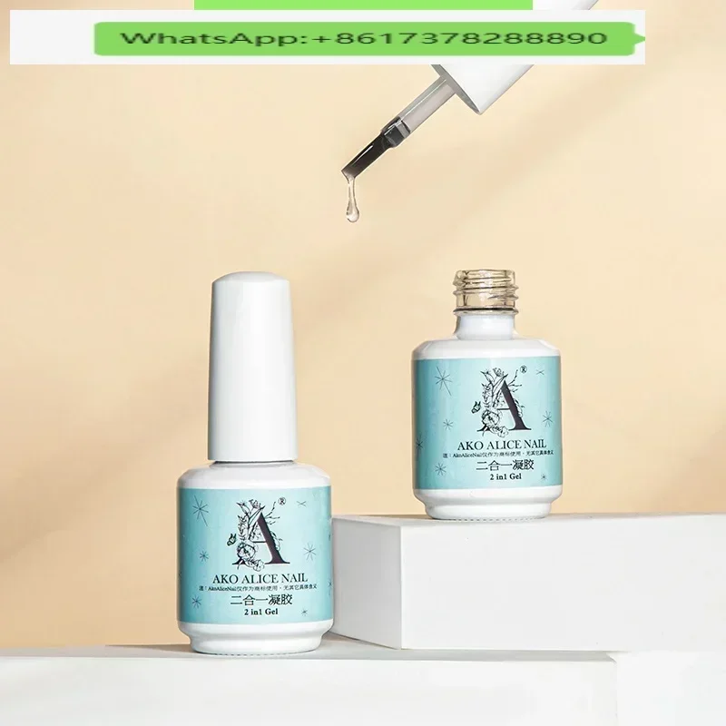 AKO official flagship store, 2-in-1 gel nail sheet, the adhesive is durable and does not hurt the nail.